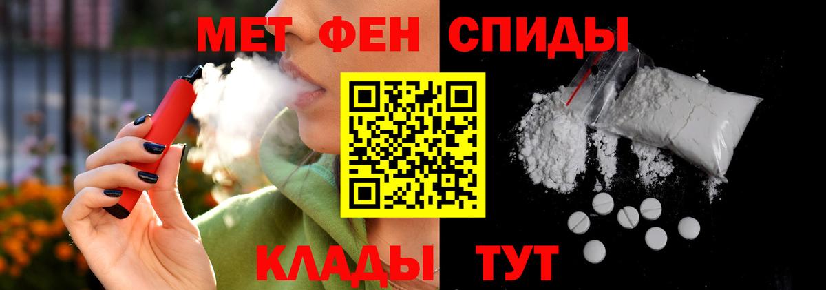Amphetamine Premium  Амфетамин  Сокол  Вход с VPN 