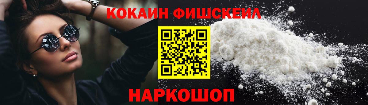 COCAIN Columbia  Кокаин VHQ  Cocaine  Сокол  Вход с VPN 