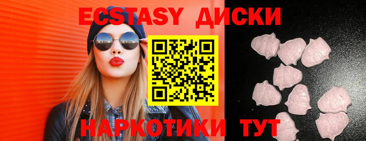Экстази 99% Сокол