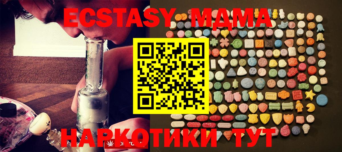 Ecstasy бентли  Экстази Cube  Ecstasy  Сокол  Вход с VPN 
