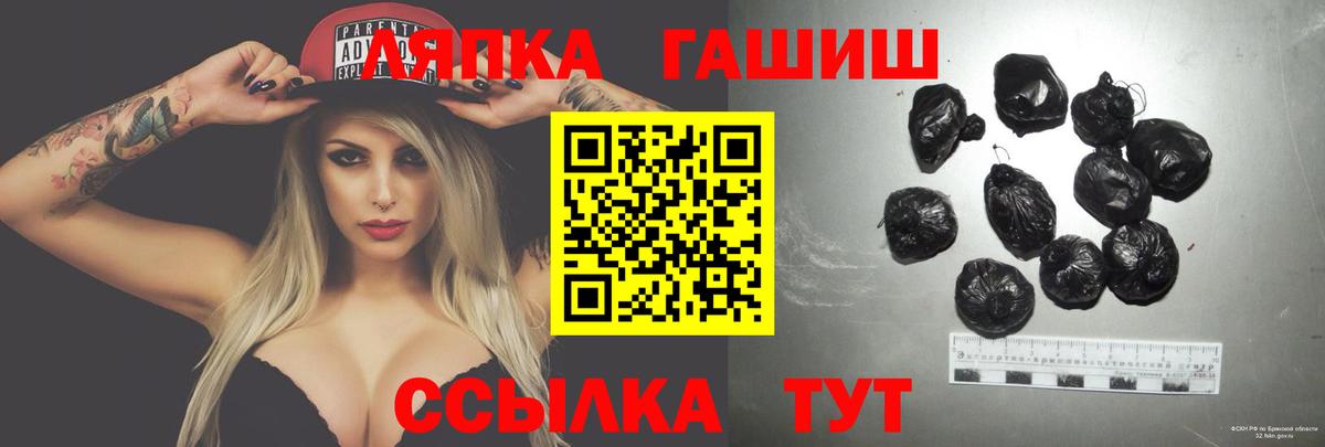 ГАШИШ убойный Сокол