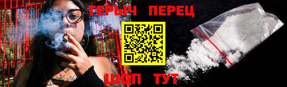 Сокол  Героин Heroin  Героин  Вход с VPN 
