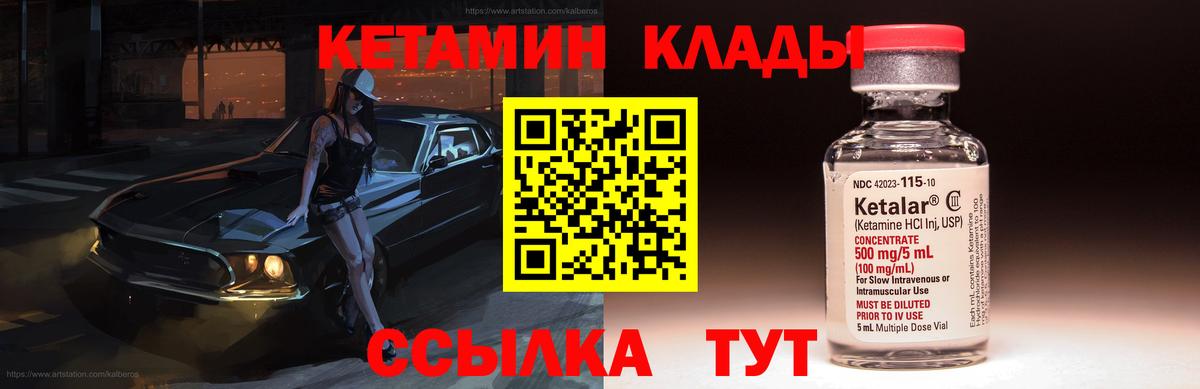 ГАШ  Cocaine  Сокол  Меф МЯУ МЯУ  МЕФ кристаллы  Вход с VPN  НБОМе  МАРИХУАНА  A PVP СОЛЬ  