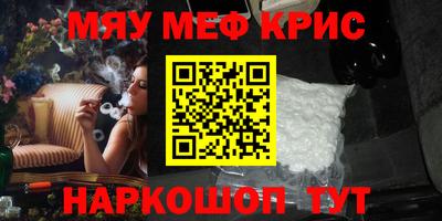 прущая мука Рыбинск
