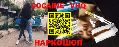 прущая мука Рыбинск