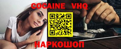 прущая мука Рыбинск