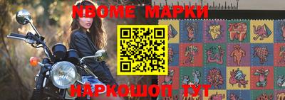 прущая мука Рыбинск