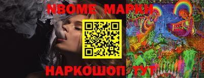 прущая мука Рыбинск