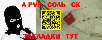 прущая мука Рыбинск