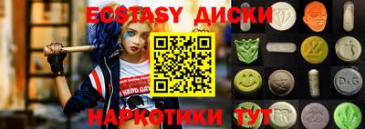 MDMA Premium VHQ Рязань