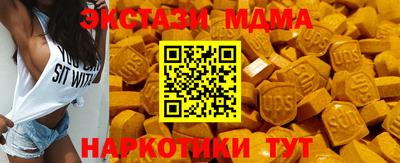 ешки Рузаевка