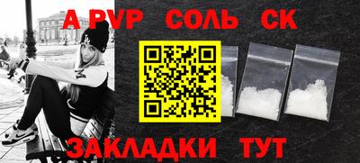 прущая мука Рыбинск
