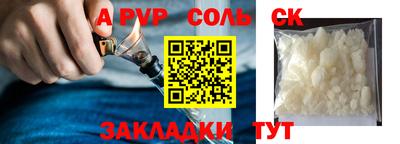 прущая мука Рыбинск