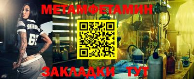 прущая мука Рыбинск