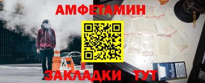 ешки Рузаевка