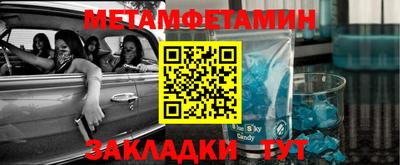 MDMA Premium VHQ Рязань