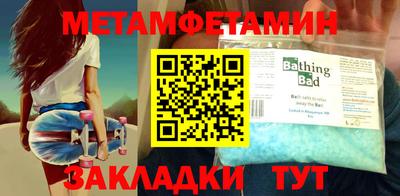 прущая мука Рыбинск