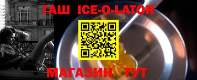 ешки Рузаевка