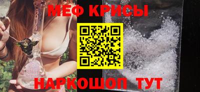 прущая мука Рыбинск