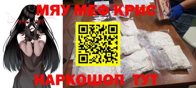 прущая мука Рыбинск