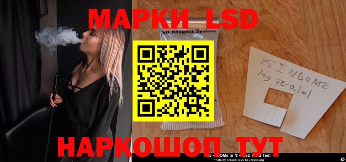 ЛСД экстази ecstasy  Лсд 25 экстази ecstasy  Сокол  Вход с VPN 