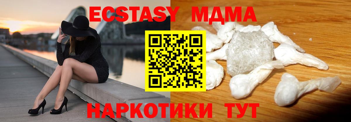 МДМА VHQ Сокол
