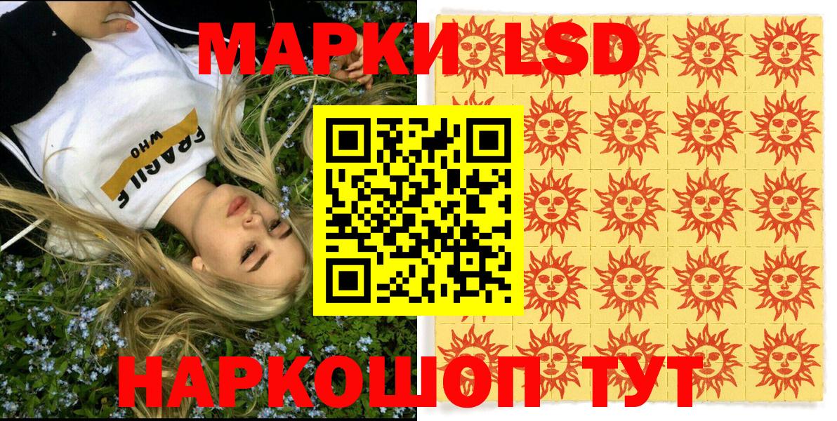 Марки N-bome 1,8мг Сокол