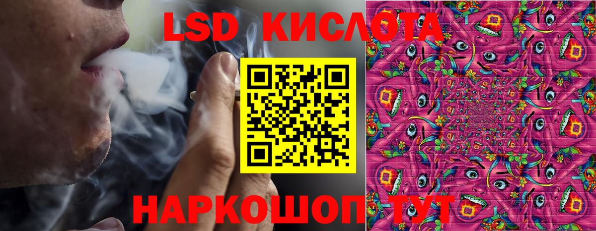 Наркотические марки 1,8мг  Вход с VPN  Сокол 