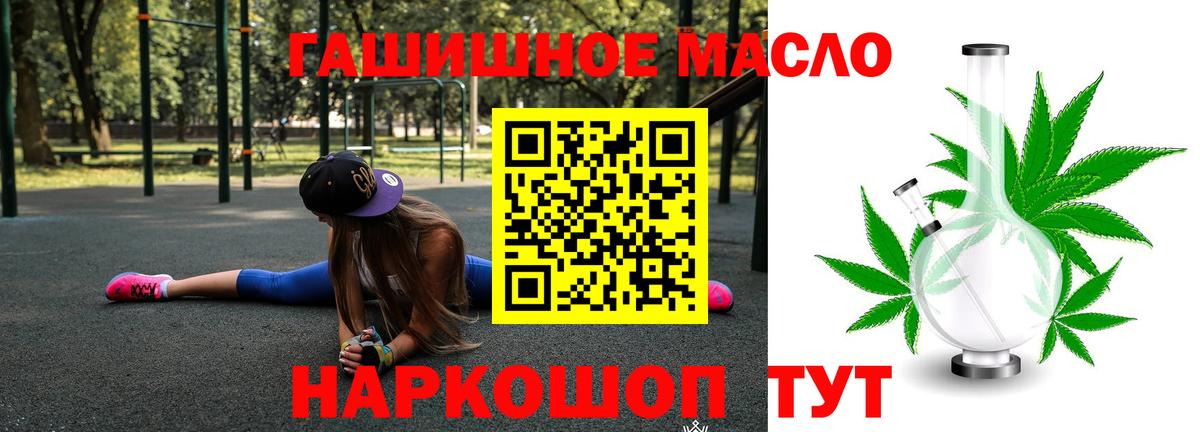 ТГК концентрат  omg зеркало  ТГК вейп с тгк  Сокол  Вход с VPN 