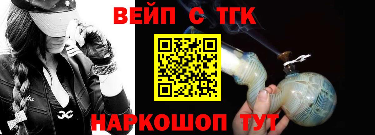 ТГК Wax Сокол
