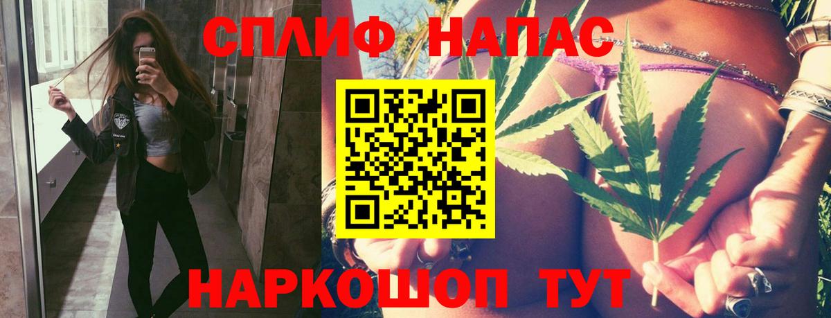 Марихуана LSD WEED  Конопля Ganja  Вход с VPN  Сокол 